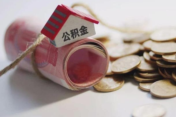 神农架深圳夫妻房贷公积金提取（深圳公积金夫妻贷款条件及要求）